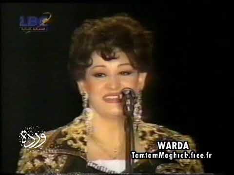 TÉLÉCHARGER WARDA FI YOUM W LILA MP3