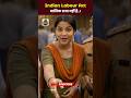 Indian Labour Act kya hai? | Labour Law India Explained in Hindi | Monkey Police #LabourAct
