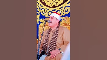 القارئ الشيخ محمد محروس طلبة