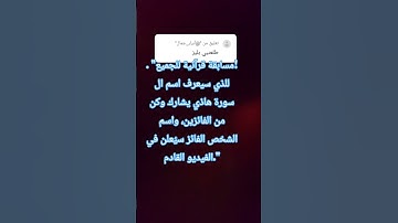 #القرآن_الكريم #تلاوة_خاشعة #قرآن #راحة_نفسية #سورة_الكهف #ياسر_الدوسري #قرآن_يهدئ_القلب