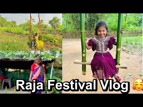 இந்த வருடம் Raja ( ரோஜோ) திருவிழா எப்படி கொண்டாடினோம் பாருங்க.