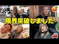 【気合い】激ヤバツアーを楽しく乗り切ったので見てください｟後編｠