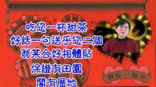 結婚吉祥話 Mpg Youtube