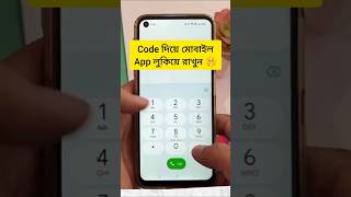 See how you can hide mobile apps with code#reelsvideo#appshide#