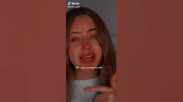 راب حزين ولا اما تضمه ولا ابا يحميه 