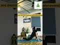 Morning Yoga Routine | Surya Namaskar Step by Step (Beginner Friendly)# shorts