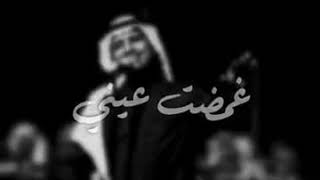 غمضت عيني عن سواليف بالي تصميم Mp3