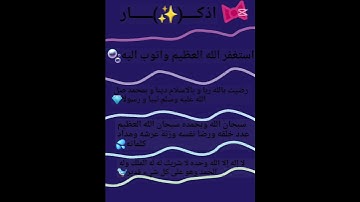 #ناصر_القطامي  #تلاوة_خاشعة #اكسبلور #quran #تلاوة_هادئة #تلاوات #لايك #اهميه