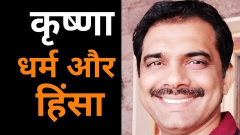 Why anger & krisha voilence || 2019 || Ashish Shukla from Deep Knowledge