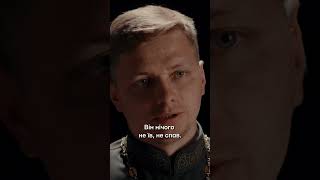 Друга серія «Я капелан»