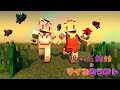 【minecraft】吸血鬼姉妹のマインクラフトPart16【ゆっくり実況】