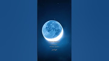 #سورة_يس 🍃وءاية لهم الليل نسلخ منه النهار#تلاوة_خاشعة #قرآن #القرآن_الكريم #القرآن_الكريم  #قرآن