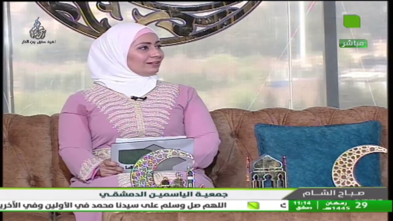 صباح الشام - جمعية الياسمين الدمشقي 08.04.2024