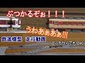 【鉄道模型】交差線路で2面3線に!! 複線運転で楽しむ交差線路活用レイアウト。