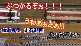 【鉄道模型】交差線路で2面3線に!! 複線運転で楽しむ交差線路活用レイアウト。