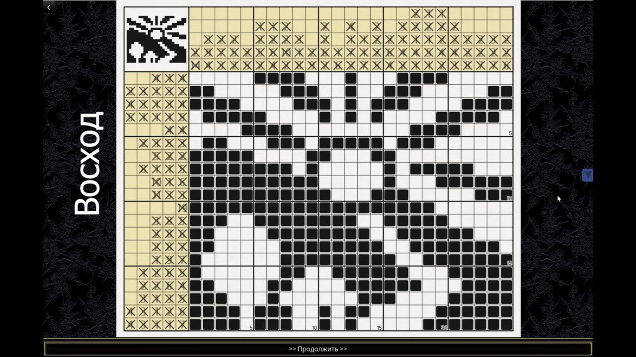 традиционный японский меч кроссворд 6