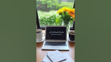 سورة النحل #اكسبلور #المصحف              القارئ عبدالرحمن مسعد