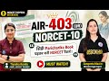 AIR-403 (UR) NORCET-10 🔥 | सिर्फ़ Paicharika Book पढ़कर बनी NORCET Ranker | Tiyashu Kundu Interview