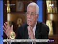ربي زدني علم ا د حسام موافي آلام المفاصل تختلف عن آلام العظام 