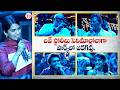 Anchor Sravanti’s Fun Interaction with Kiran Abbavaram, Sri Gouri Priya, MM Keeravani & Mani Sharma