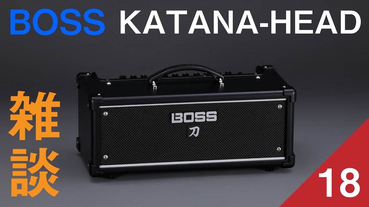○さらに値下げしました○BOSS ギターアンプ KATANA HEAD ☆動作良好 