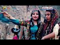 Newroz Palangan 2017 Hawraman نه‌ورۆز هه‌ورامان