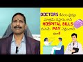 The Only Health Insurance That Guarantees Your Property's Security prasad