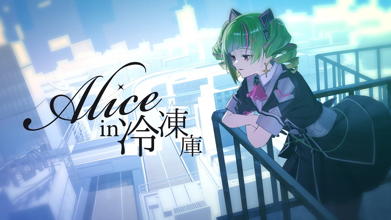 DELUTAYA限定盤インディーズ1st Cover EP『Δ.MEMORIES』クロスフェード