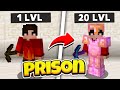 САМАЯ БЫСТРАЯ ПРОКАЧКА НА ПРИЗОН ЭВО В МАЙНКРАФТ PRISON EVO MINECRAFT