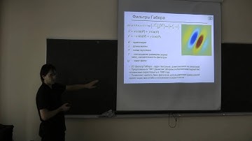 CV2015. Лекция 6. Свёрточные нейросети и «глубинное обучение»