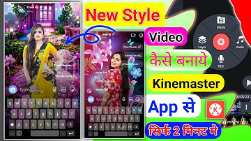how to make new status video in kinemaster | kinemaster video editing tutorial step by step