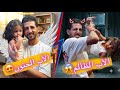 ايمن الأب الحنون ضد ايمن الأب الظالم رحمه ما اتوقعت اللي عمله بنتهم ميمي ميمي زعلت منه ليش هيك عمل