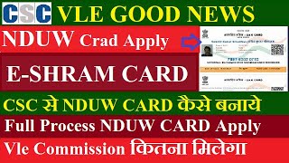 CSC NDUW Card Apply Process | NDUW Card Download Process | CSC NDUW Card Apply Full Process| CSC