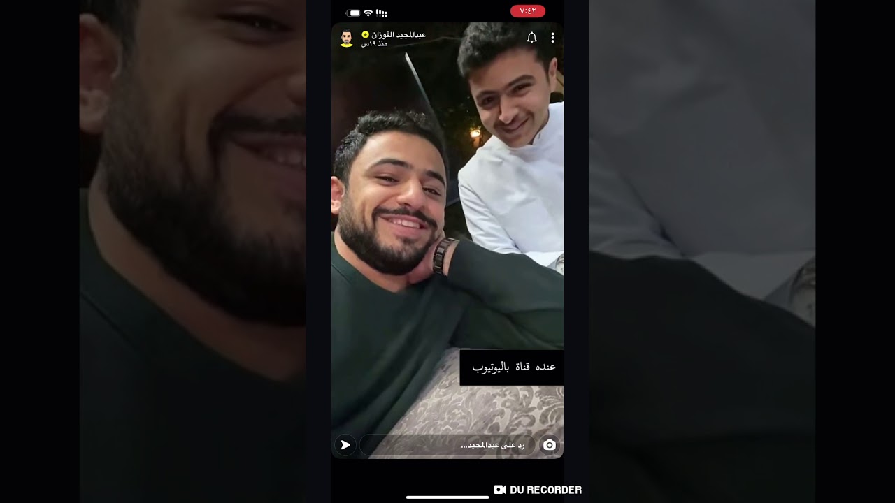 سنابات عبدالمجيد الفوزان 944