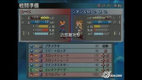 Namco X Capcom PlayStation 2 Gameplay - Chun Li and M.O.M.O