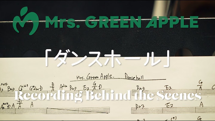 Mrs. GREEN APPLE「ダンスホール」Recording Behind the Scenes