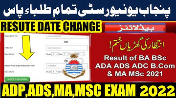 CONGRATS Result Date Announced 2021  | Punjaby BA BSc ADA ADS ADC B.Com RESULT | MA MSc 2021 Result