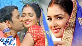 बोले जिया पिया पिया हो - Raja Babu - Dinesh Lal  & Amarpali - Bole Jiya Piya Piya Ho - Bhojpuri Song