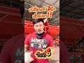 เปลี่ยนถัง2ยุ้ง แยกช่องหินทราย ที่เชียงดาว จ.เชียงใหม่ #แพล้นปูนtmc #แพล้นปูนราคาถูก #pc01 #รับเหมา