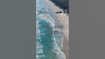 تلاوة.من سورة غافر - مع التاريخ - ( أفلم يسيروا في الأرض فينظروا كيف كان عاقبة الذين من قبلهم )