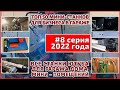 Минибизнес в гараже. Бизнес идеи 2022 года для гаража