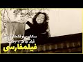 کلیپ کمدی و فوقالعاده دیدنی از فیلم جاهل و رقاصه با بازی علی میری وثوقی و بهمن مفید 