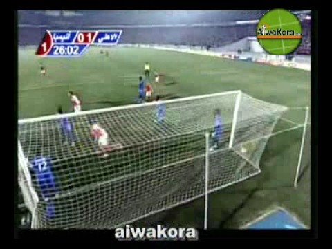 هدف فلافيو في انيمبا يقود الاهلى لنهائي افريقيا