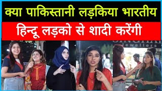 Pakistani Girls About Indian Boys Ep-10 Pakistani Girls On Indian Boys Lingam Harish