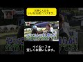 大野くんかわいいな35歳？バブすぎ #嵐 #嵐にしやがれ #大野智 #二宮和也 #櫻井翔 #相葉雅紀 #松本潤