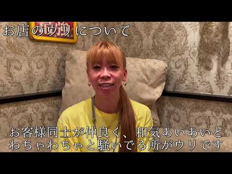 神奈川藤沢　ディアブロ　（Diablo）　キャバクラ