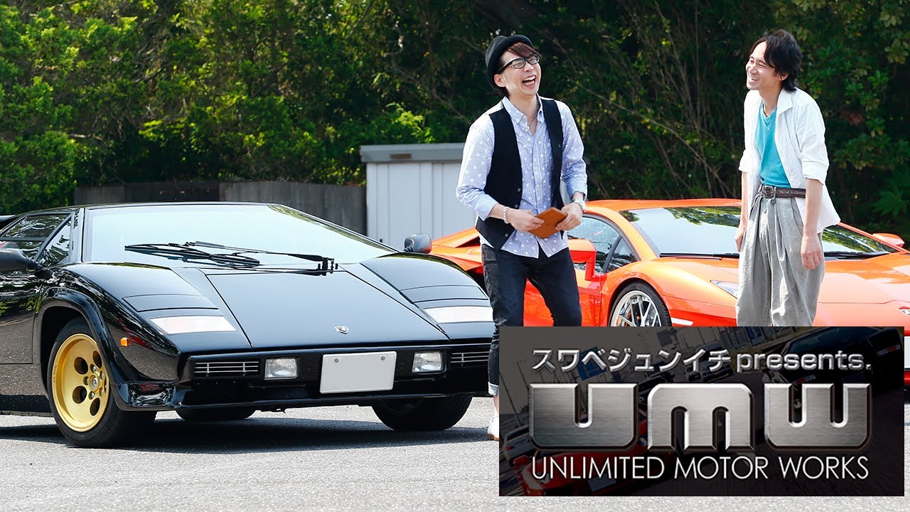 諏訪部順一 三木眞一郎 鈴村健一を迎え 社長にふさわしいクルマ をプレゼン Youtube