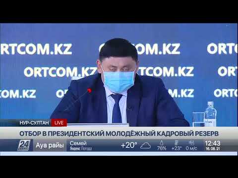 Бейне: Орташа резерв дегеніміз не?