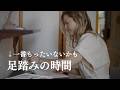足踏みしてるより少しやってみる