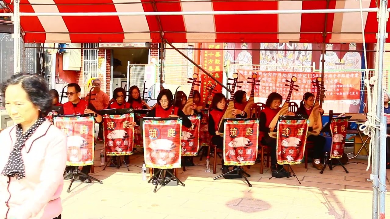2 將軍令 2026 2 17大年初一興安宮廟口音樂會國樂演奏
